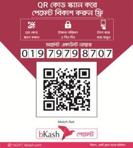 Bkash Payment